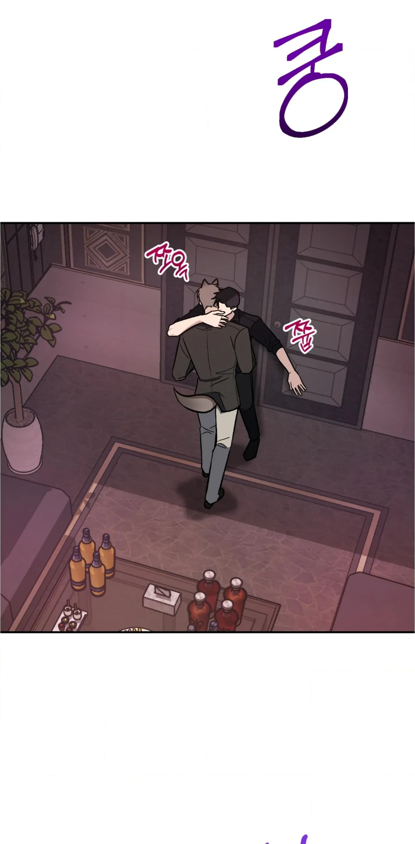Sunbae, Is This Really Research? - Chapter 0 Page 3