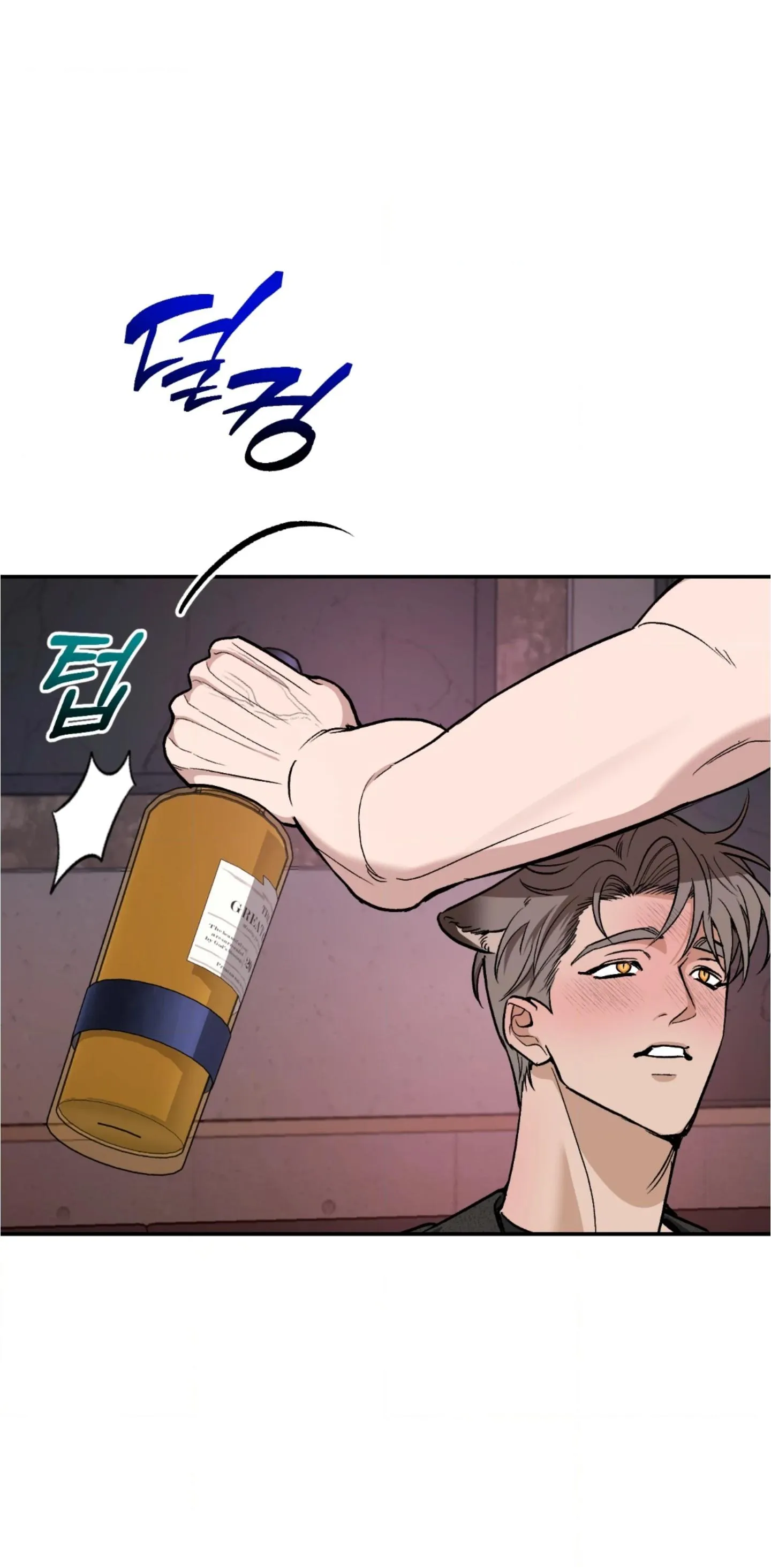 Sunbae, Is This Really Research? - Chapter 0 Page 6