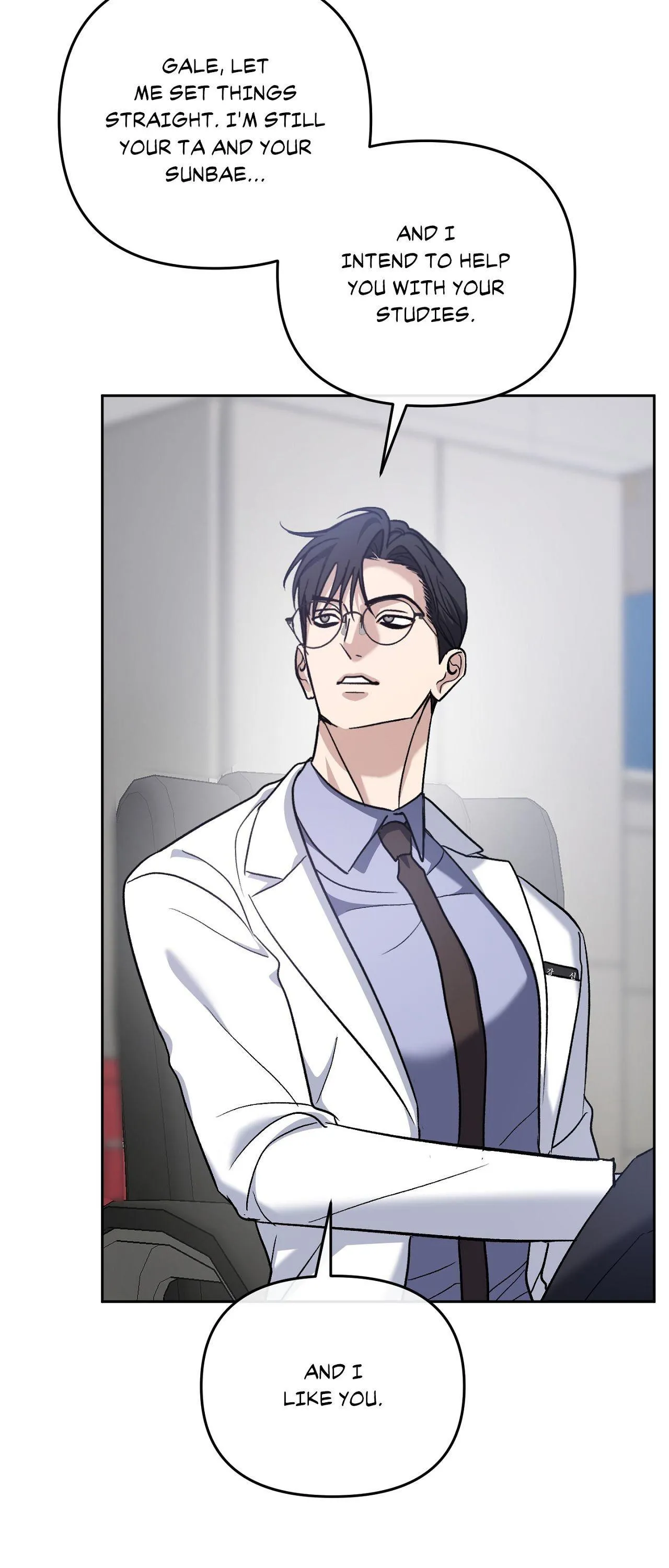 Sunbae, Is This Really Research? - Chapter 10 Page 56