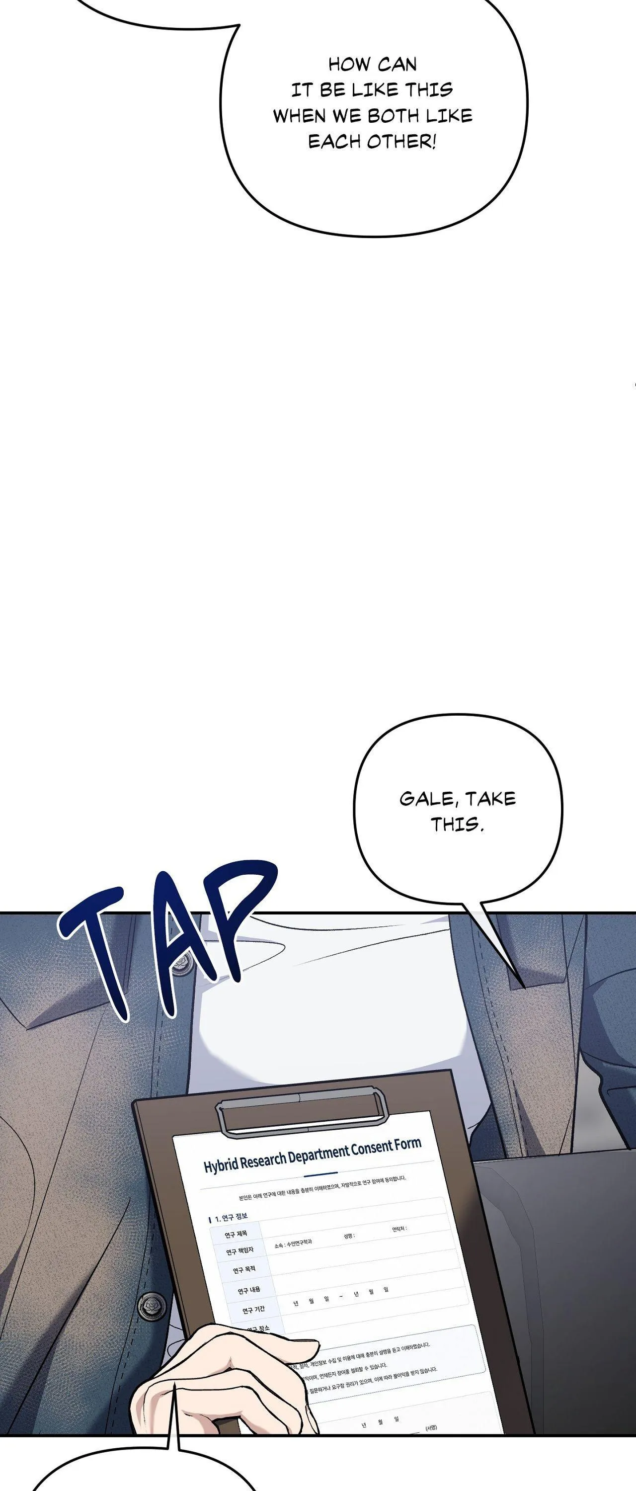 Sunbae, Is This Really Research? - Chapter 10 Page 63