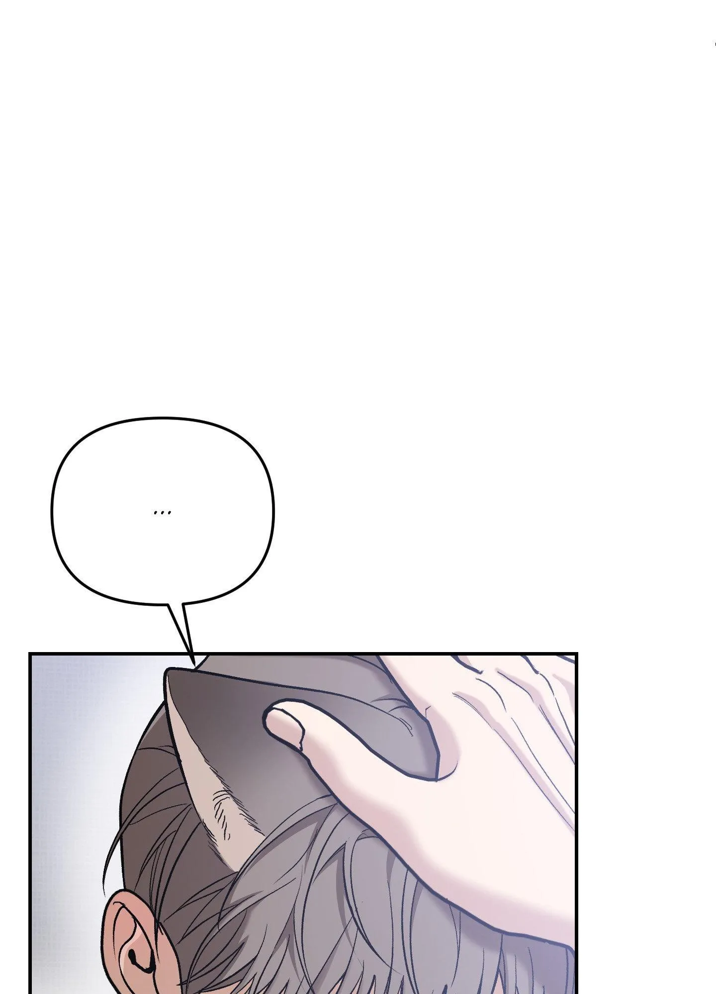 Sunbae, Is This Really Research? - Chapter 8 Page 47