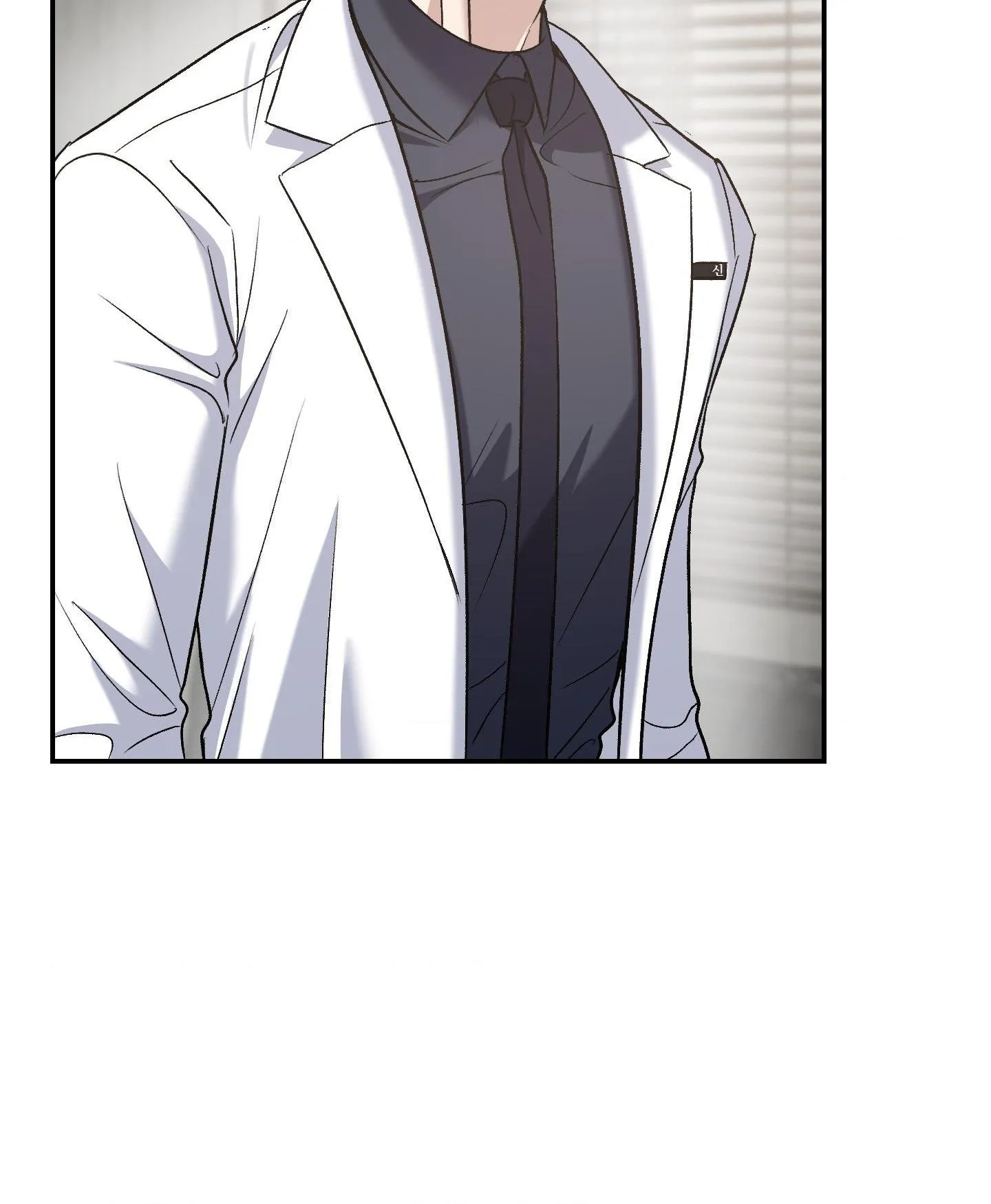 Sunbae, Is This Really Research? - Chapter 8 Page 104