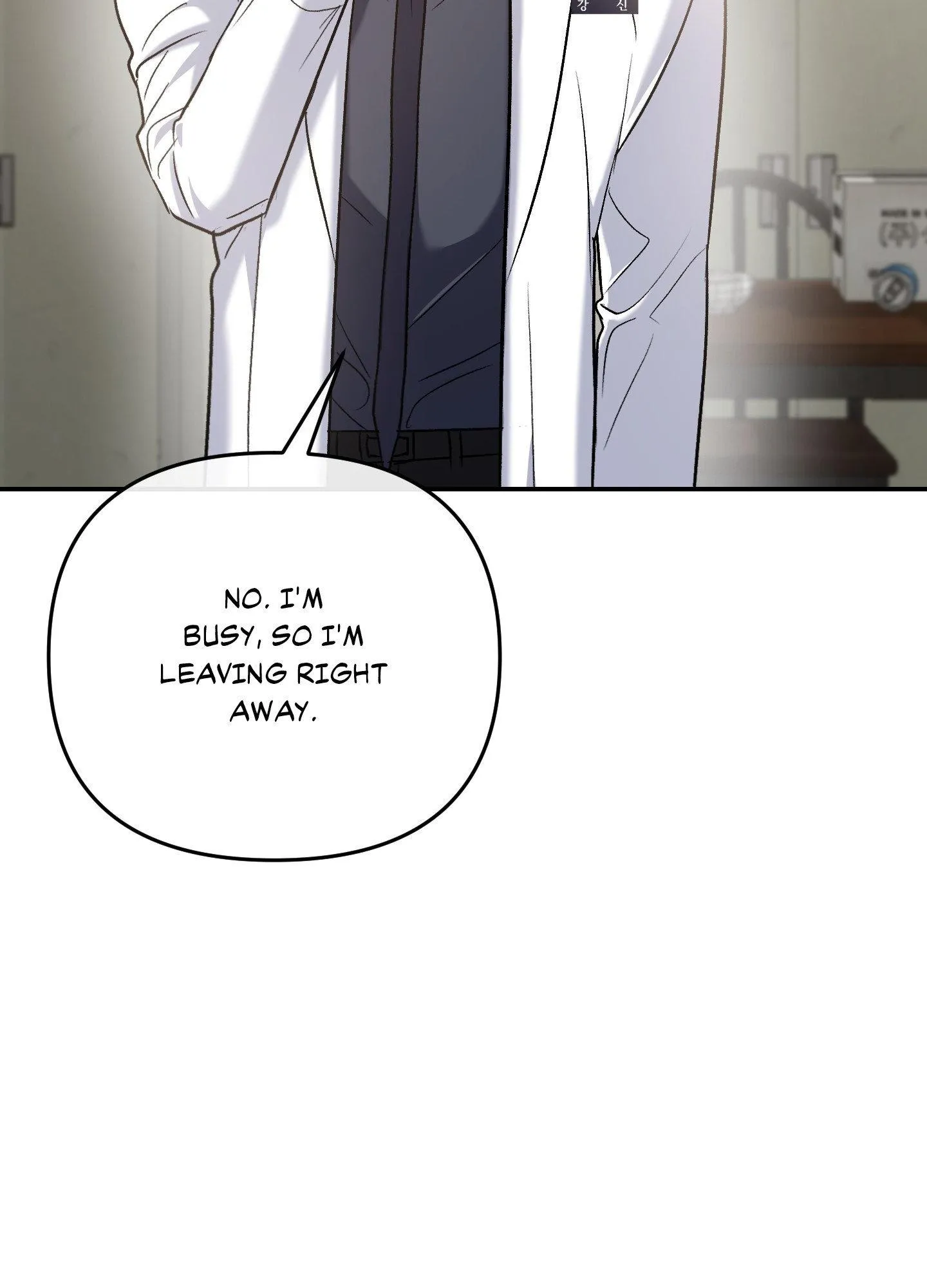 Sunbae, Is This Really Research? - Chapter 8 Page 109