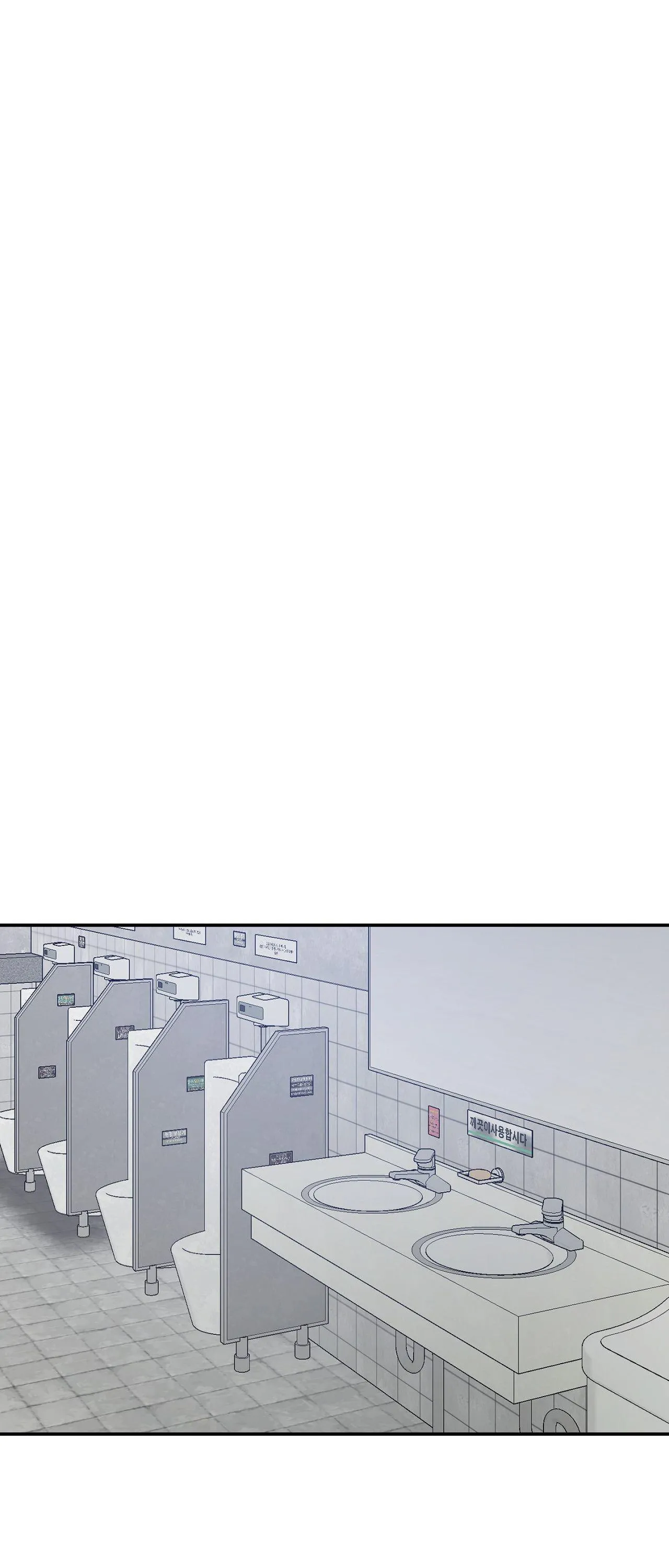 Sunbae, Is This Really Research? - Chapter 9 Page 25