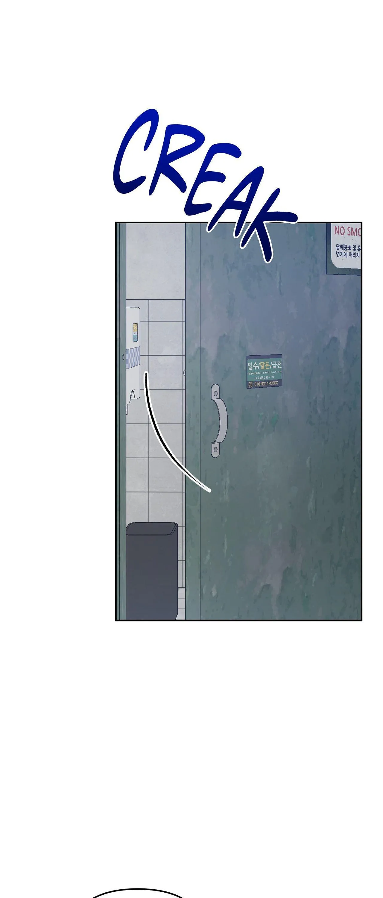 Sunbae, Is This Really Research? - Chapter 9 Page 26