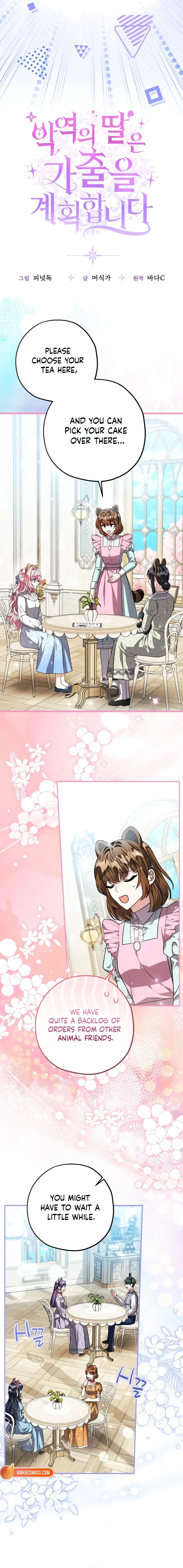 The Villain’s Daughter Plans To Run Away - Chapter 100 Page 5