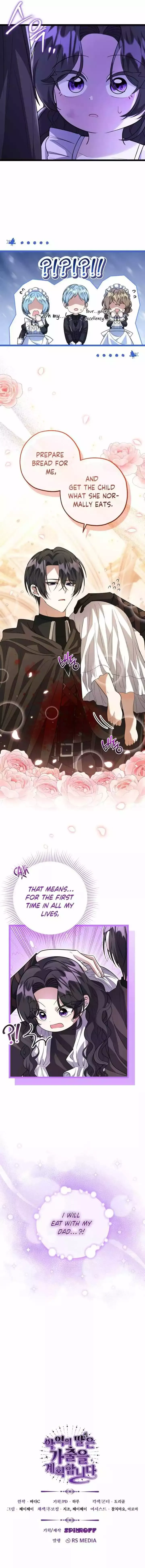 The Villain’s Daughter Plans To Run Away - Chapter 11 Page 12