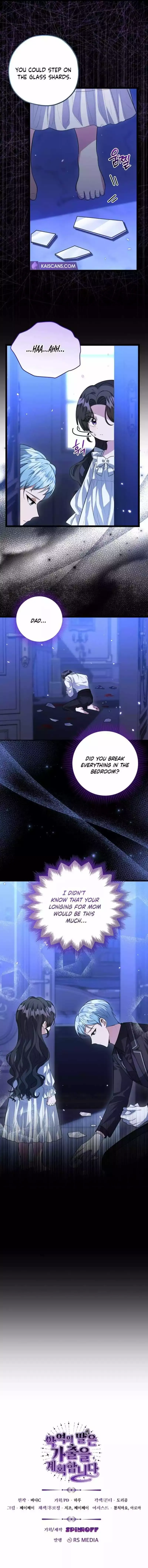 The Villain’s Daughter Plans To Run Away - Chapter 13 Page 12
