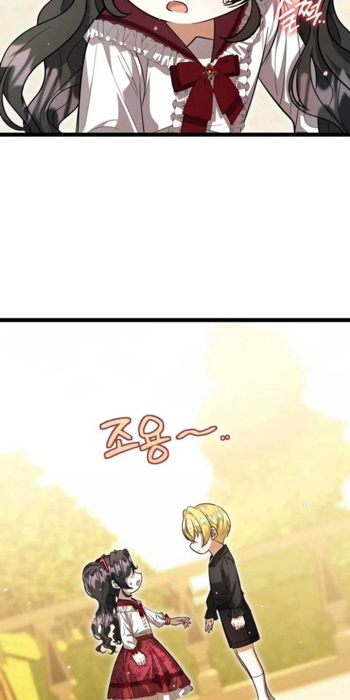 The Villain’s Daughter Plans To Run Away - Chapter 27 Page 94