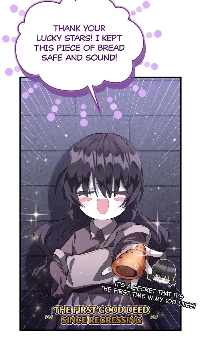 The Villain’s Daughter Plans To Run Away - Chapter 3 Page 43