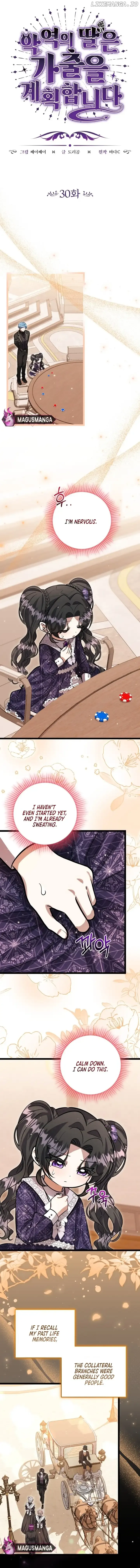 The Villain’s Daughter Plans To Run Away - Chapter 30 Page 6