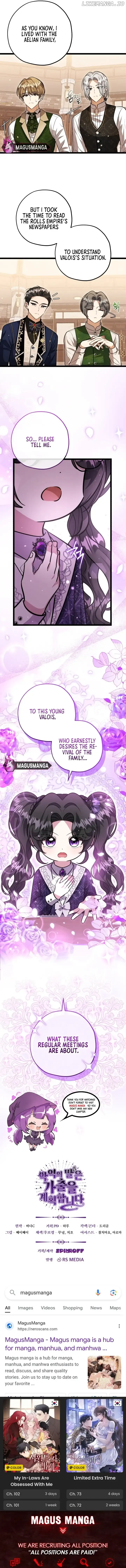 The Villain’s Daughter Plans To Run Away - Chapter 30 Page 16