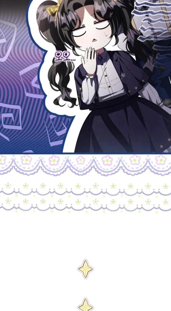 The Villain’s Daughter Plans To Run Away - Chapter 67 Page 15