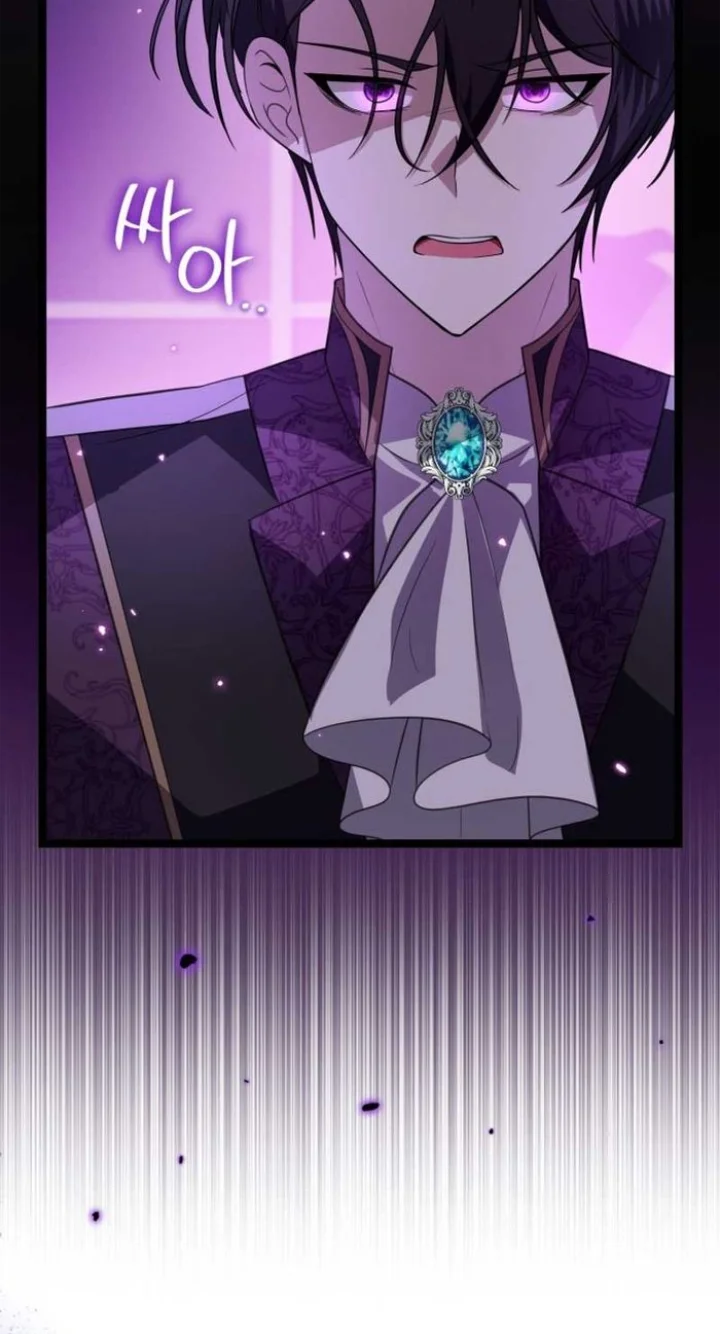 The Villain’s Daughter Plans To Run Away - Chapter 7 Page 71