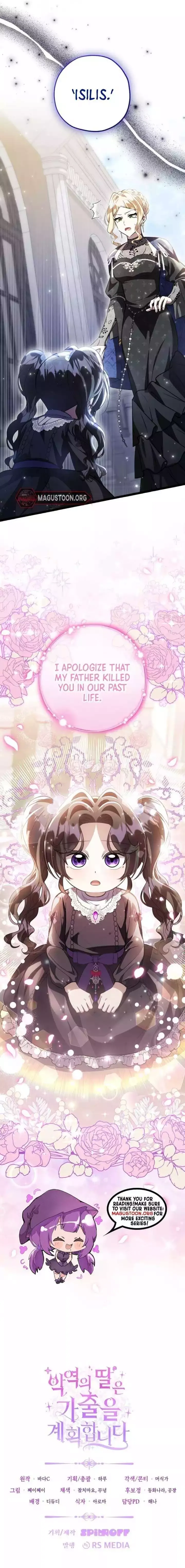 The Villain’s Daughter Plans To Run Away - Chapter 71 Page 11