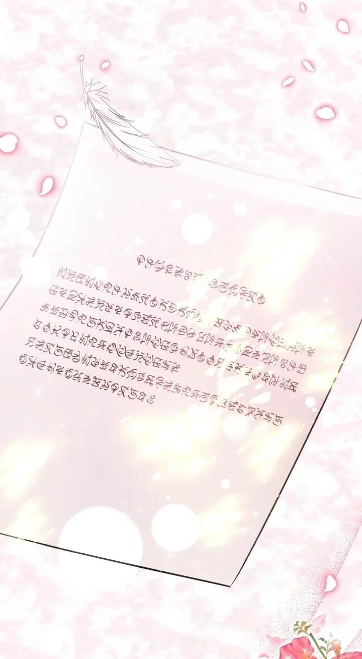 The Villain’s Daughter Plans To Run Away - Chapter 77 Page 94