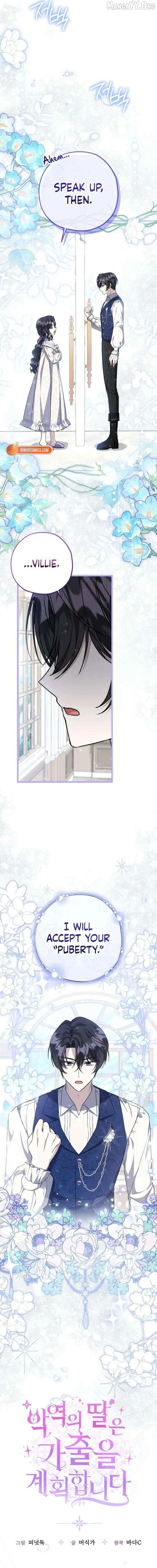 The Villain’s Daughter Plans To Run Away - Chapter 81 Page 8