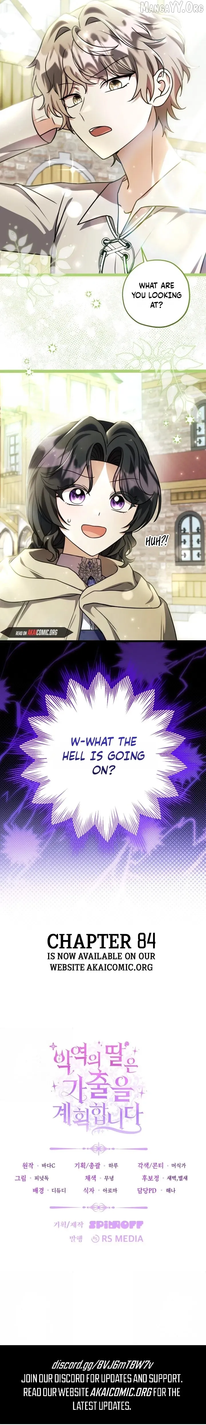 The Villain’s Daughter Plans To Run Away - Chapter 83 Page 19