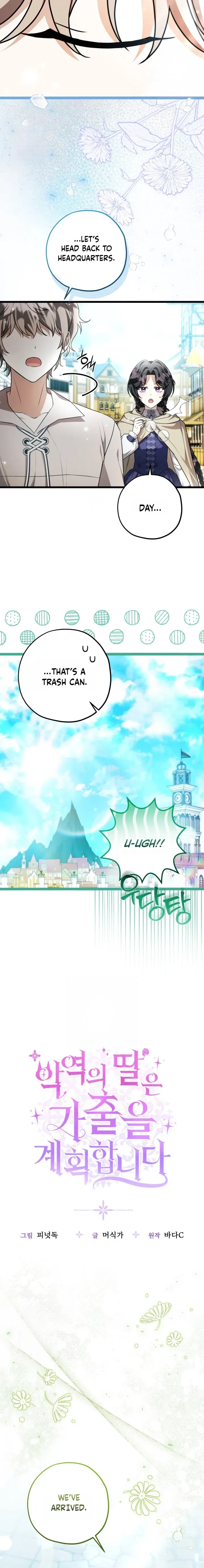The Villain’s Daughter Plans To Run Away - Chapter 84 Page 12