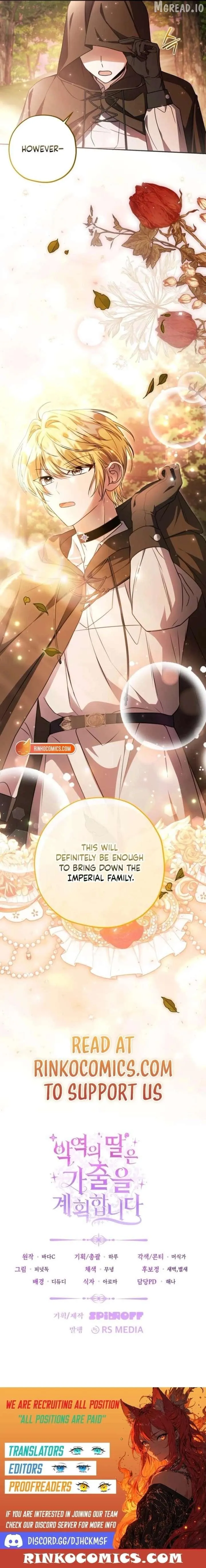 The Villain’s Daughter Plans To Run Away - Chapter 87 Page 14