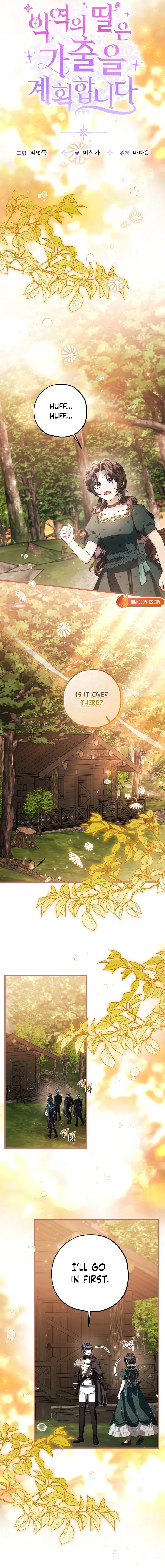 The Villain’s Daughter Plans To Run Away - Chapter 89 Page 2