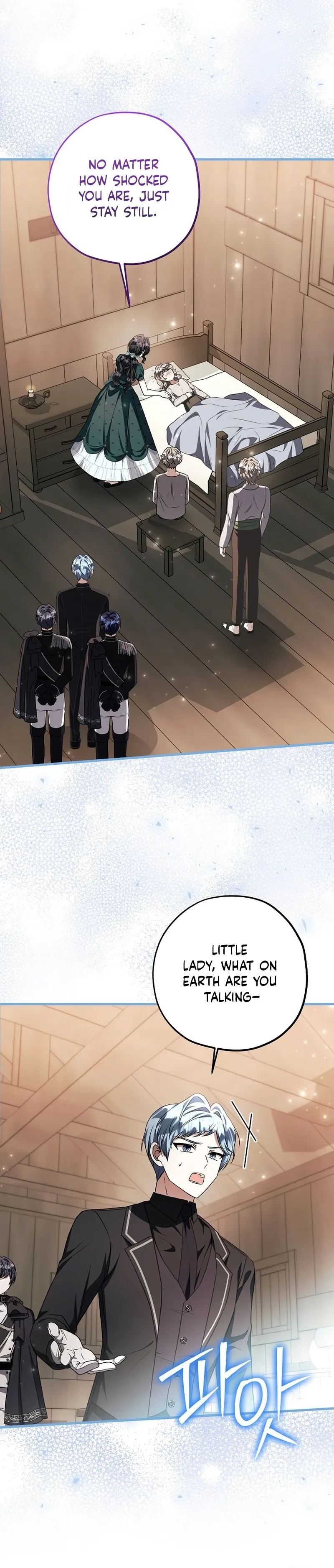 The Villain’s Daughter Plans To Run Away - Chapter 89 Page 6
