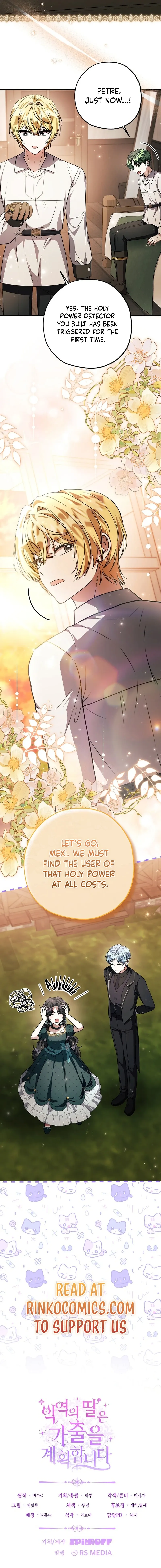 The Villain’s Daughter Plans To Run Away - Chapter 89 Page 14