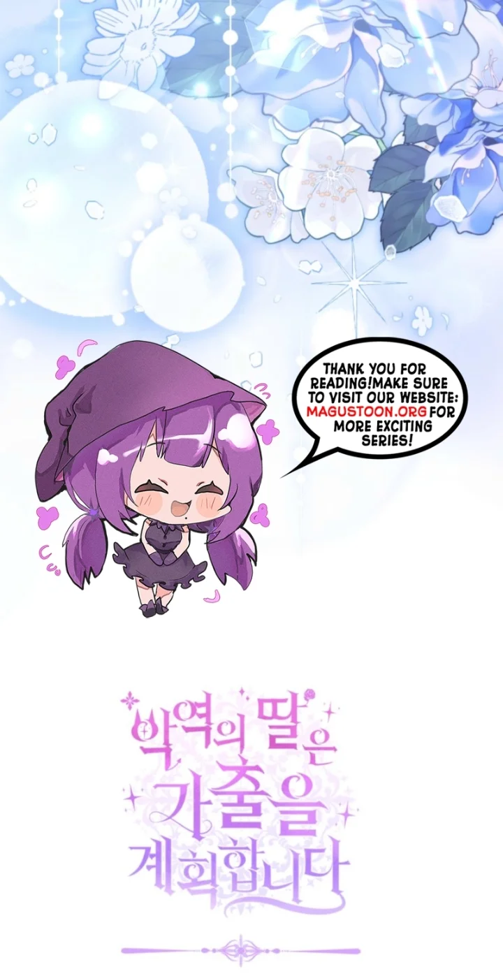 The Villain’s Daughter Plans To Run Away - Chapter 90 Page 62