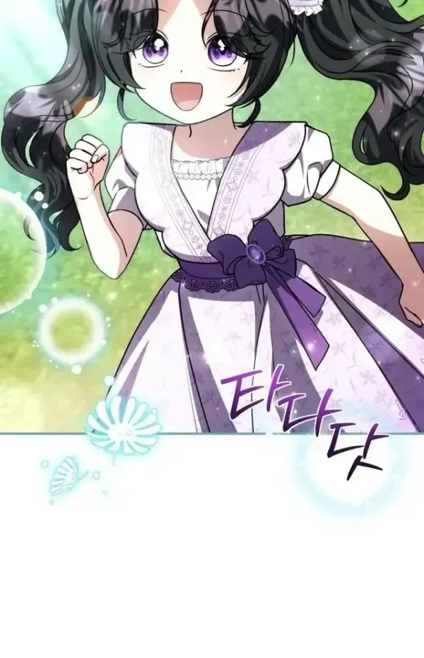 The Villain’s Daughter Plans To Run Away - Chapter 91 Page 6