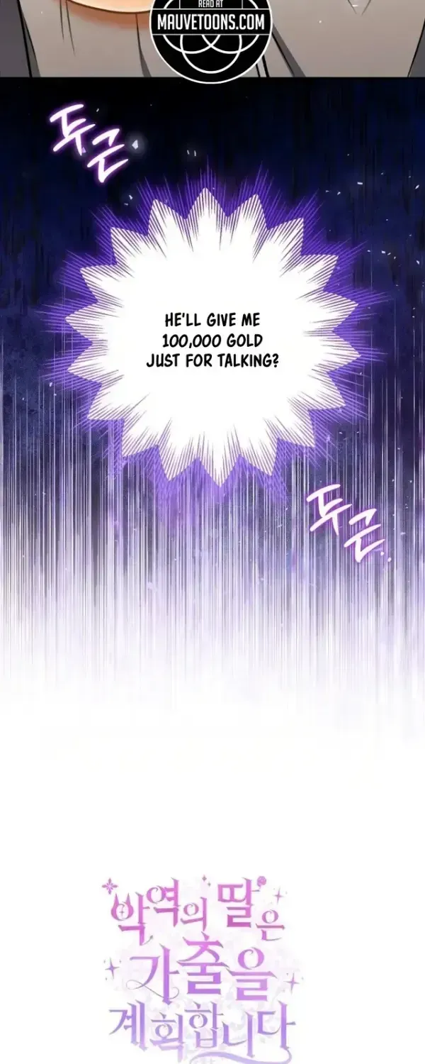 The Villain’s Daughter Plans To Run Away - Chapter 91 Page 53