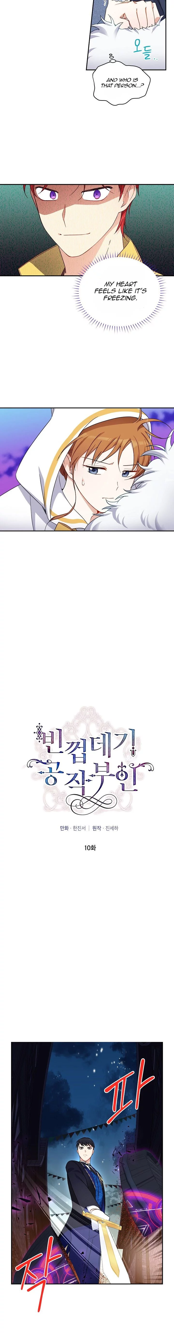 The Duchess With An Empty Soul - Chapter 10 Page 2