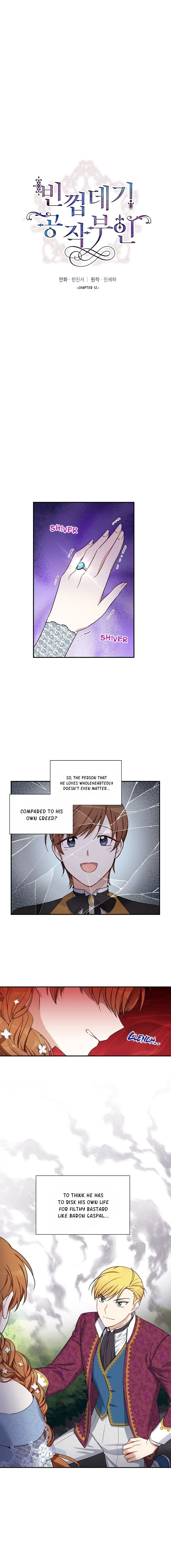 The Duchess With An Empty Soul - Chapter 12 Page 1
