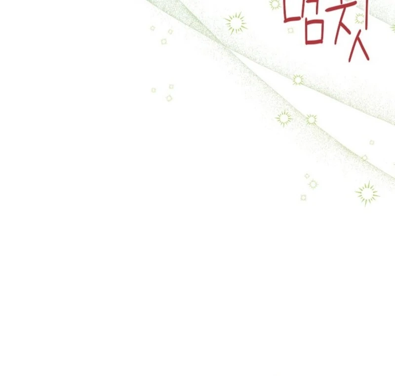The Duchess With An Empty Soul - Chapter 162 Page 12