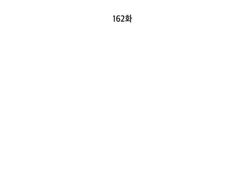 The Duchess With An Empty Soul - Chapter 162 Page 56