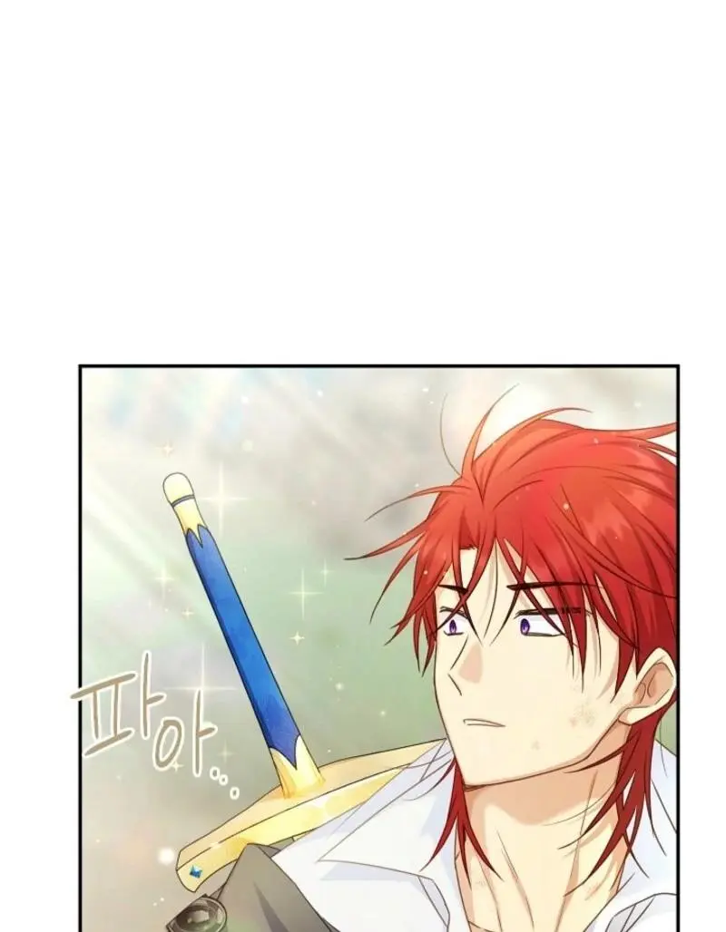 The Duchess With An Empty Soul - Chapter 167 Page 79