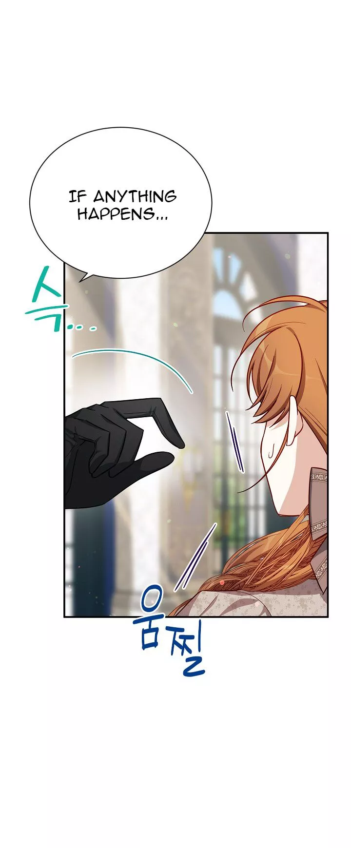 The Duchess With An Empty Soul - Chapter 26 Page 3