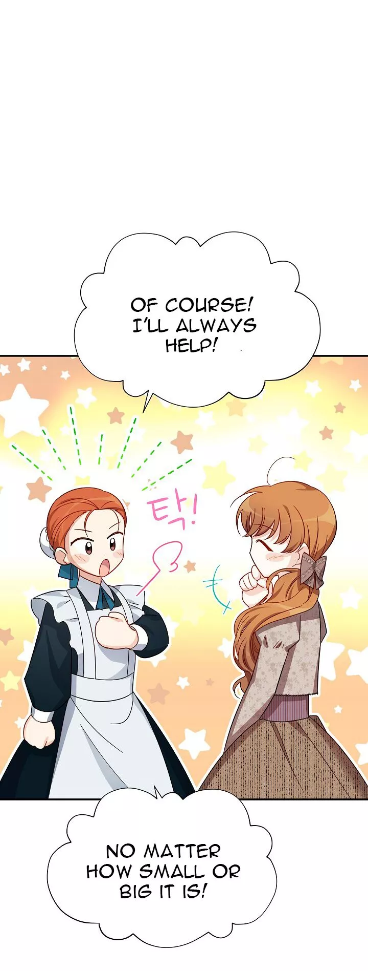 The Duchess With An Empty Soul - Chapter 26 Page 14