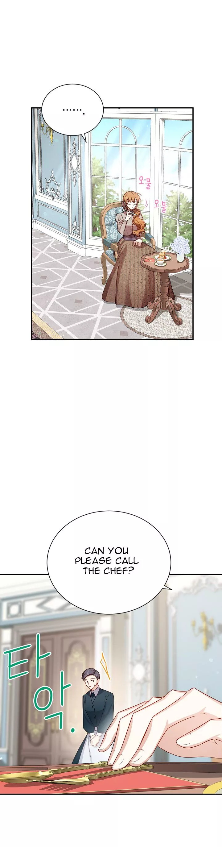 The Duchess With An Empty Soul - Chapter 26 Page 25