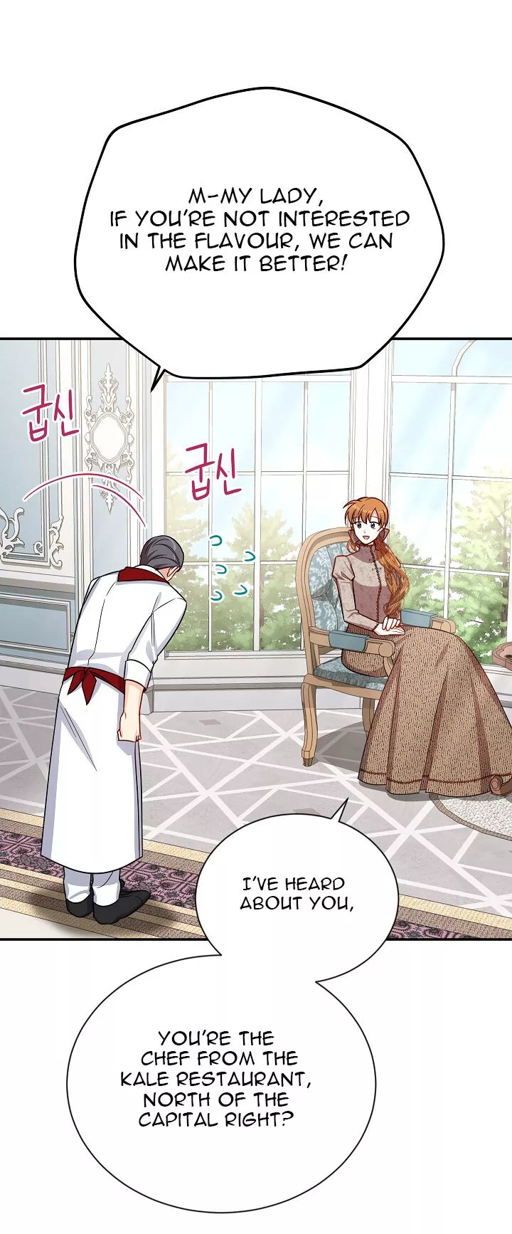 The Duchess With An Empty Soul - Chapter 26 Page 27