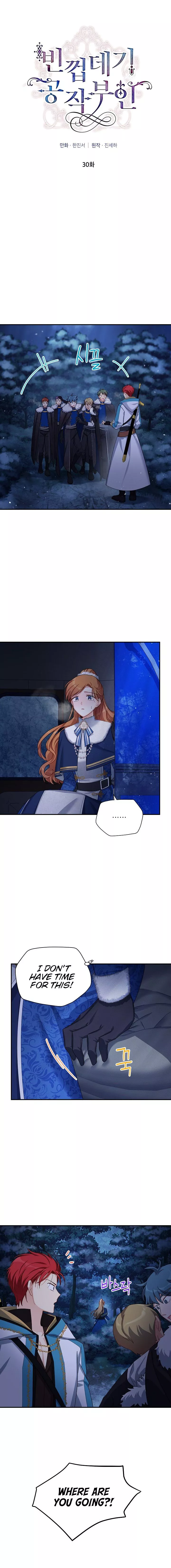 The Duchess With An Empty Soul - Chapter 30 Page 2