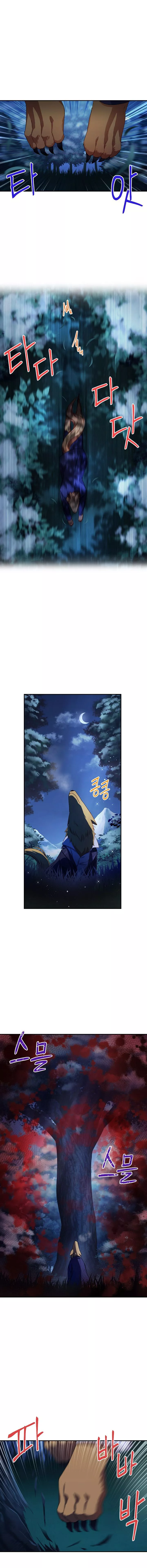 The Duchess With An Empty Soul - Chapter 30 Page 3