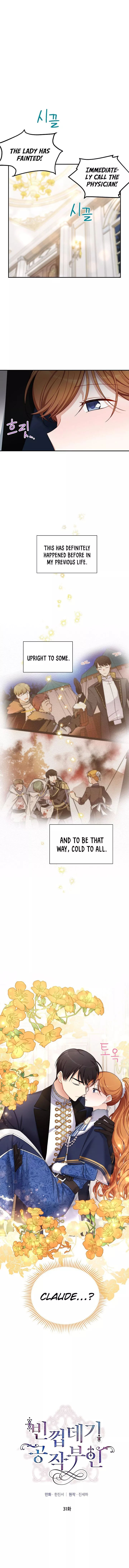 The Duchess With An Empty Soul - Chapter 31 Page 2
