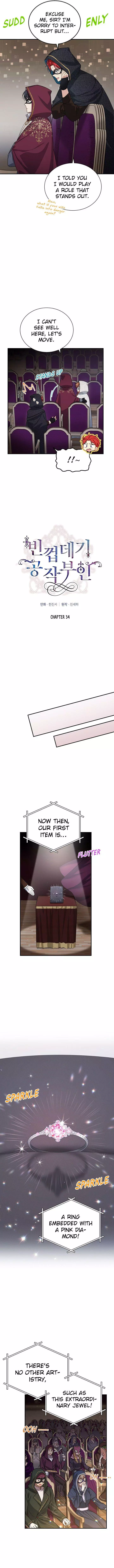 The Duchess With An Empty Soul - Chapter 34 Page 3