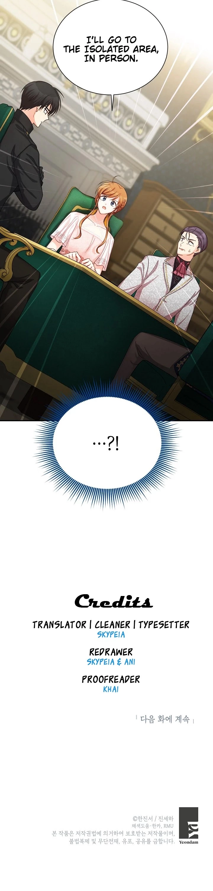 The Duchess With An Empty Soul - Chapter 48 Page 37