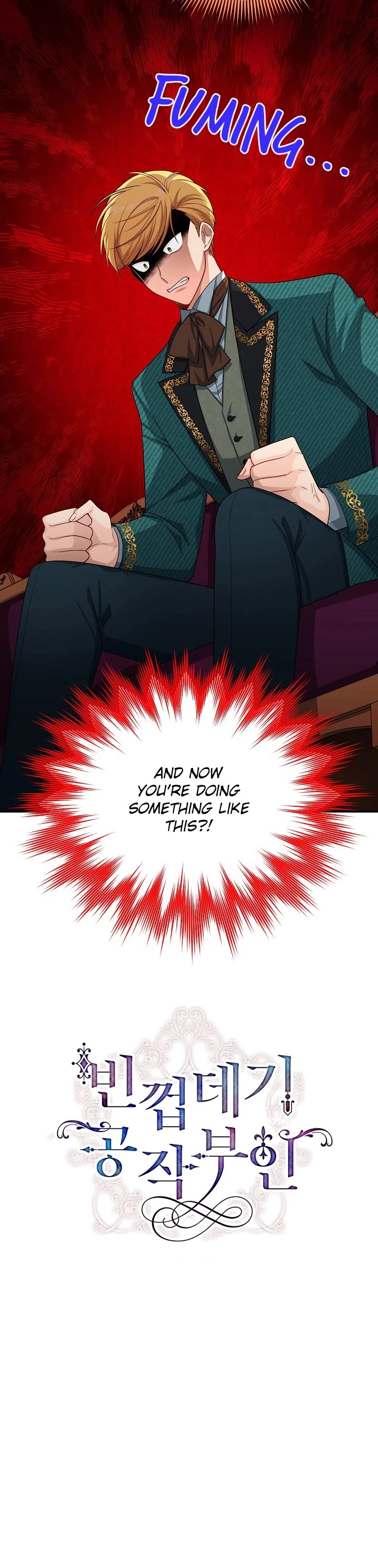 The Duchess With An Empty Soul - Chapter 52 Page 2
