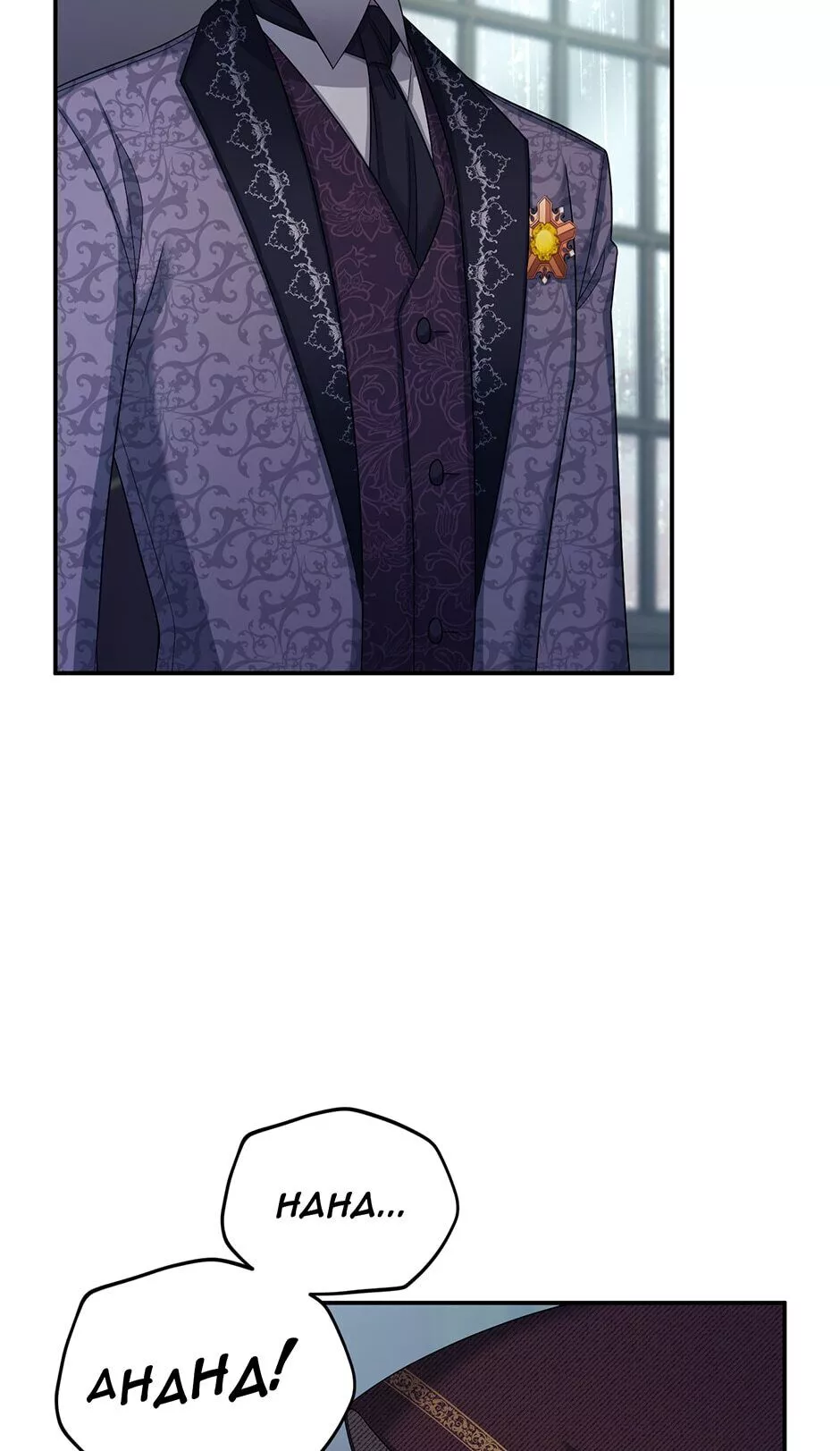 The Duchess With An Empty Soul - Chapter 75 Page 4