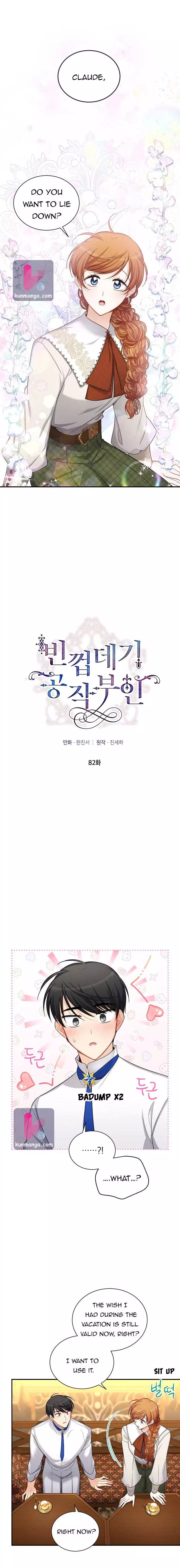 The Duchess With An Empty Soul - Chapter 82 Page 6