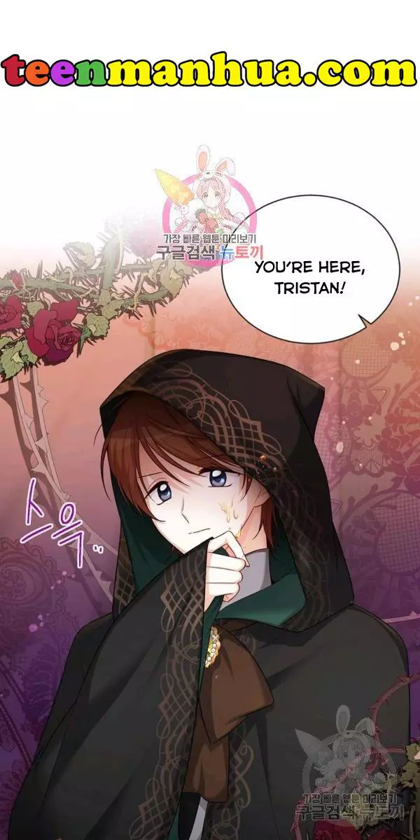 The Duchess With An Empty Soul - Chapter 84 Page 1