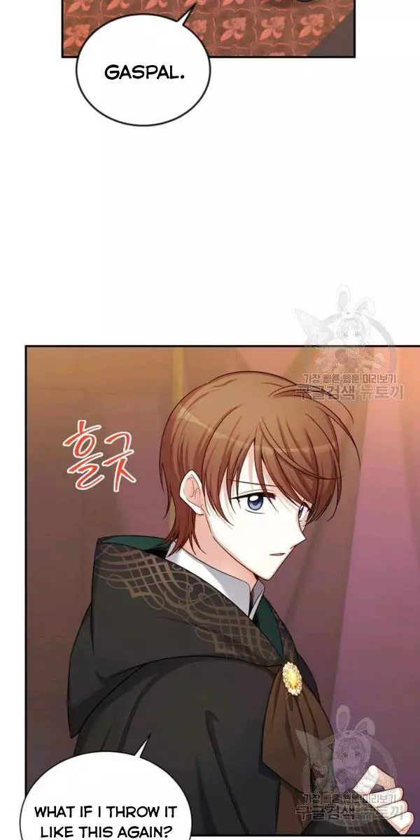 The Duchess With An Empty Soul - Chapter 84 Page 3
