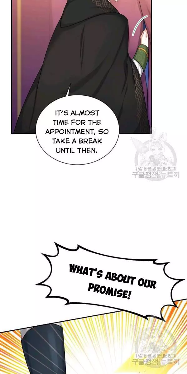 The Duchess With An Empty Soul - Chapter 84 Page 8
